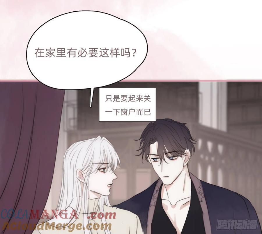 Ch.159情人节篇4