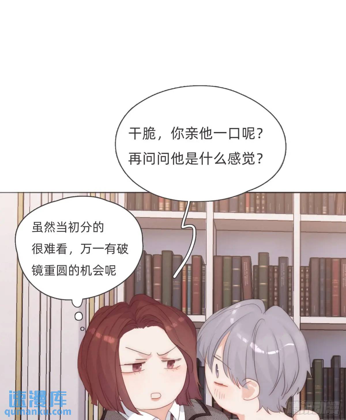 Ch.144是什么感觉8