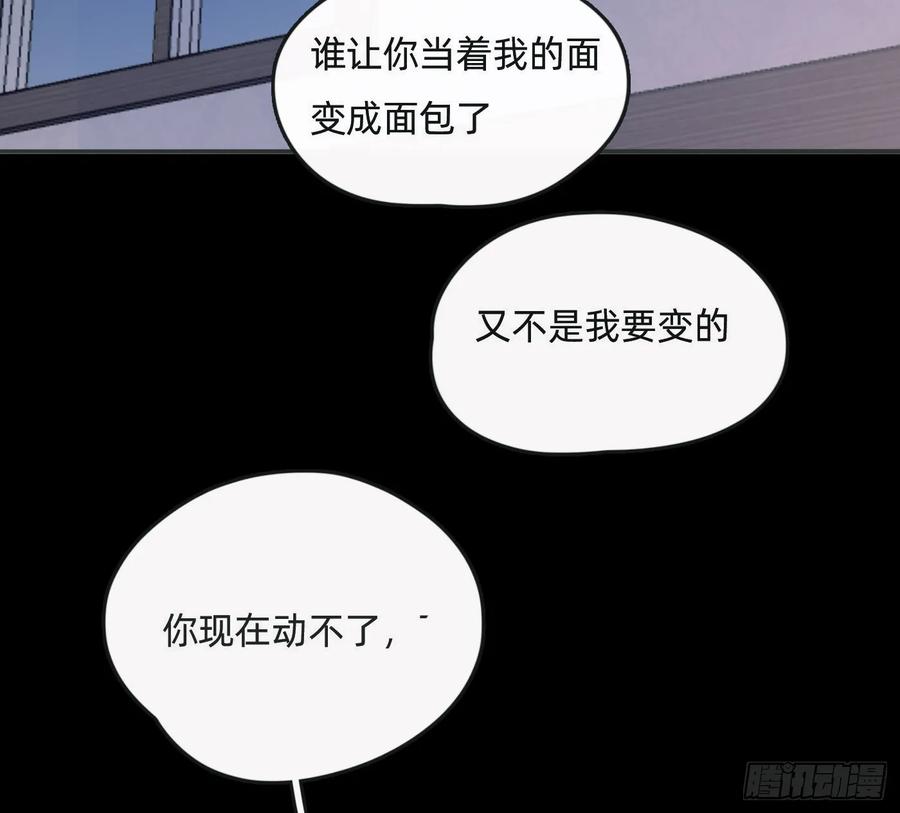 Ch.164书虱7