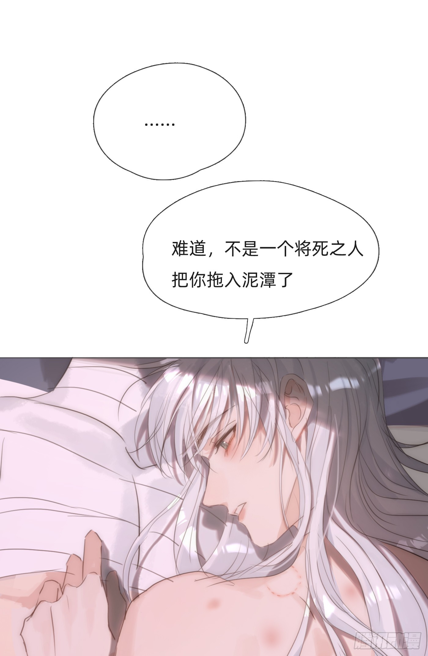 Ch.122你的心跳0