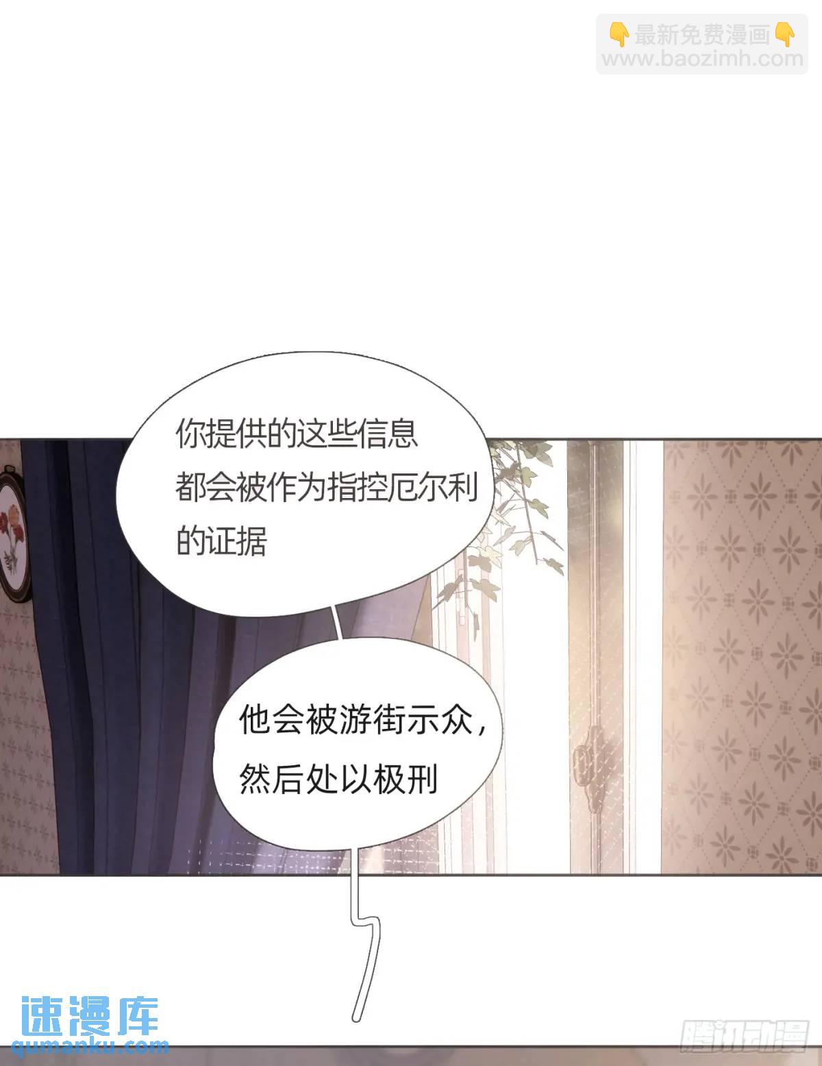 Ch.138雪花都是结伴而行7