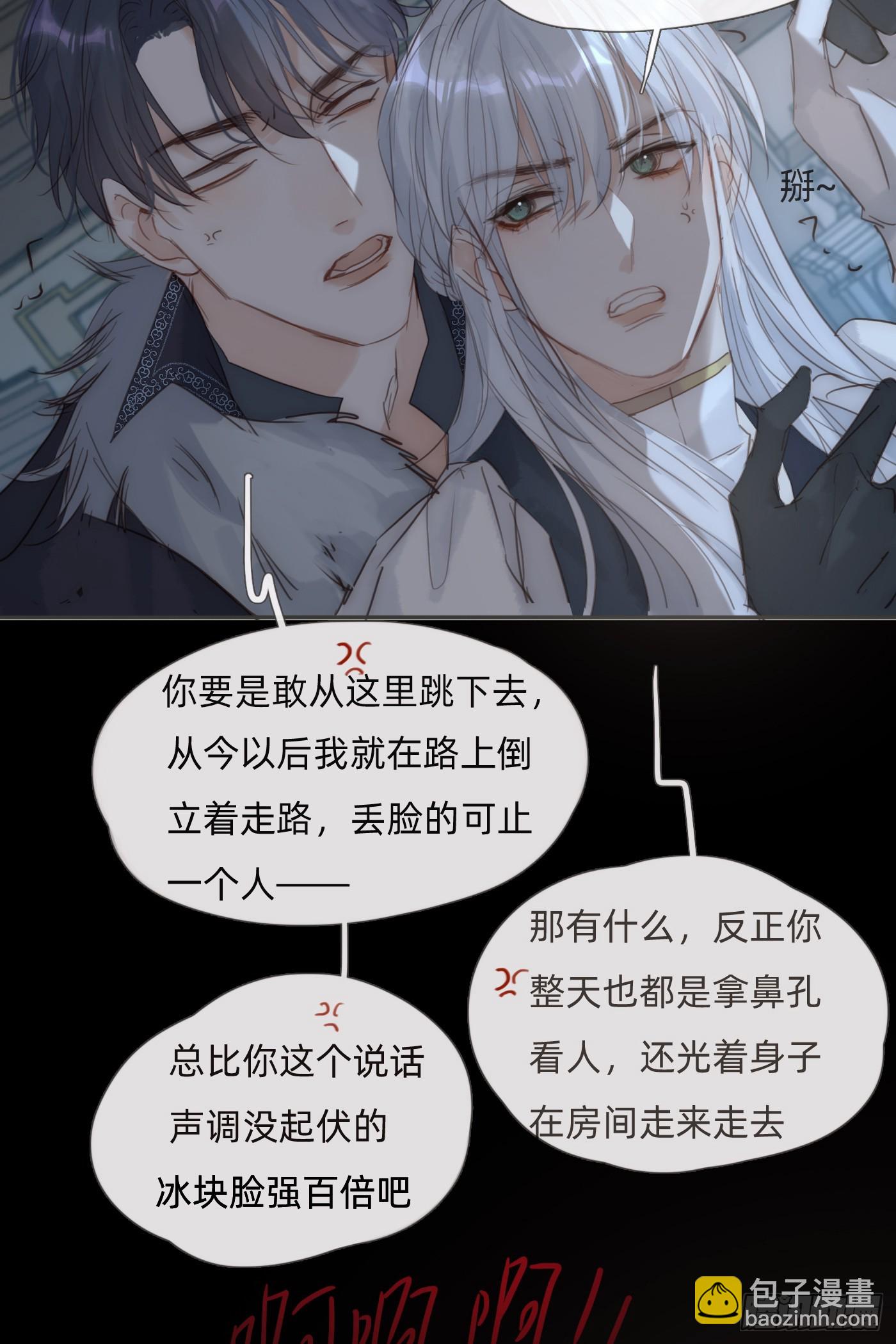 Ch.114城堡的秘密0