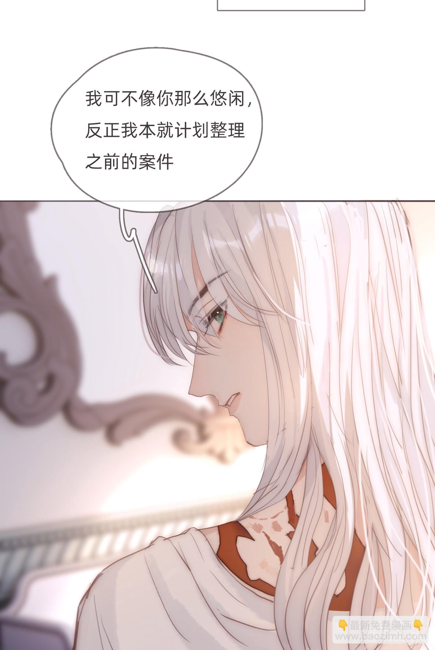 Ch.83这算是安慰4