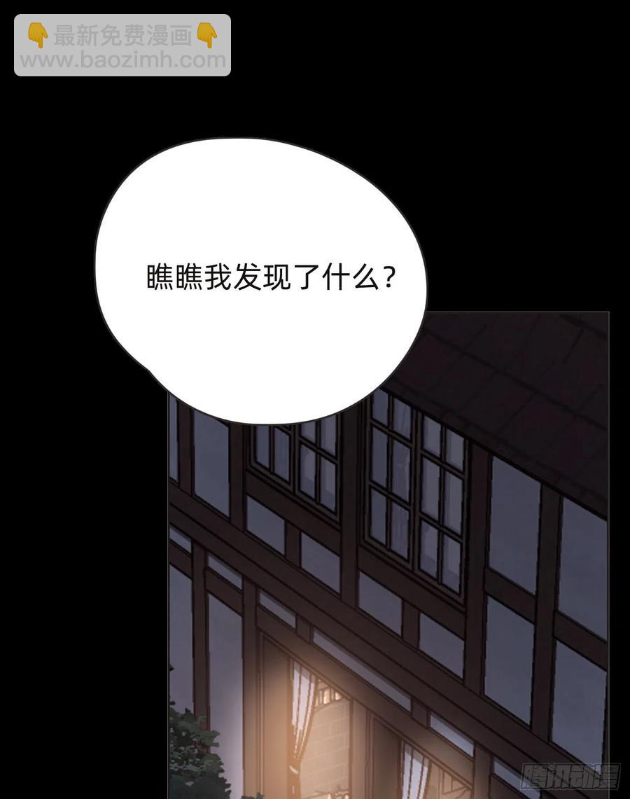 Ch.46破碎2