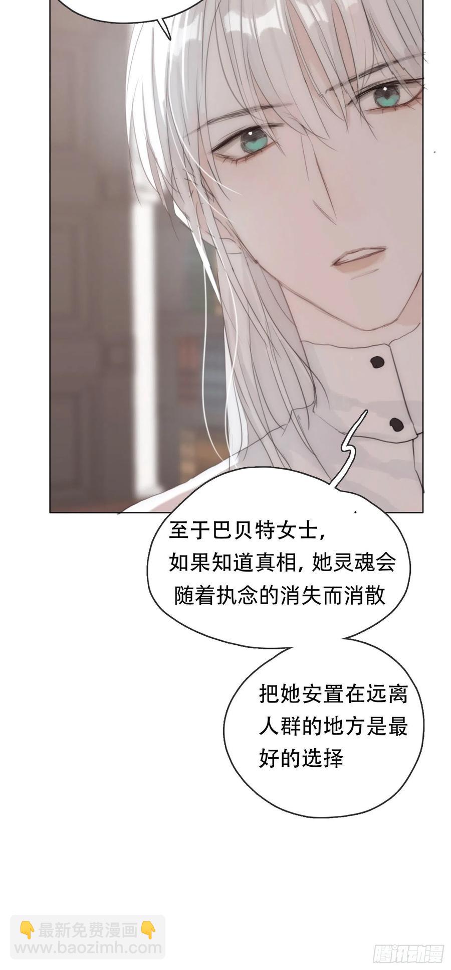 Ch.41执念8