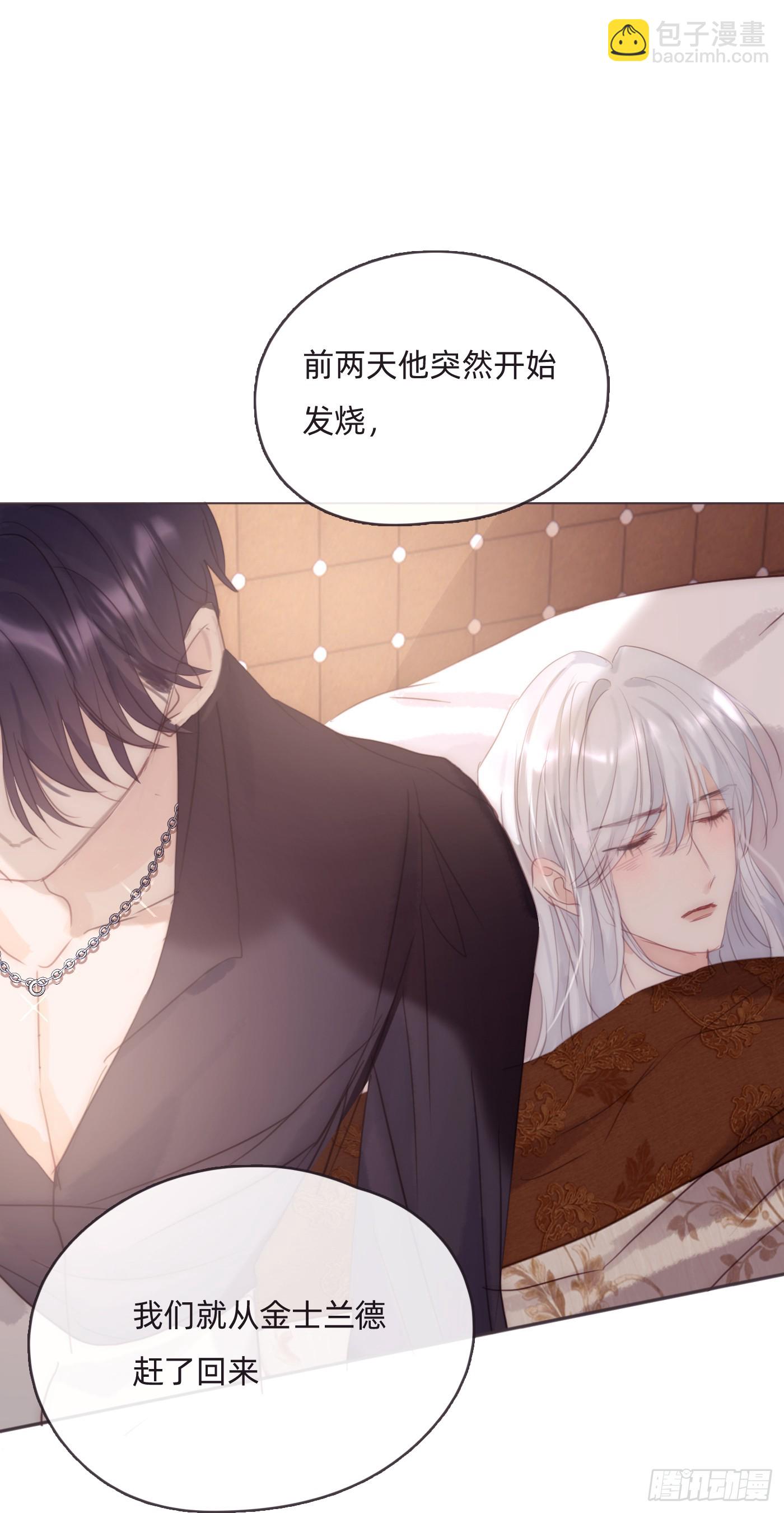 Ch.97醒来0