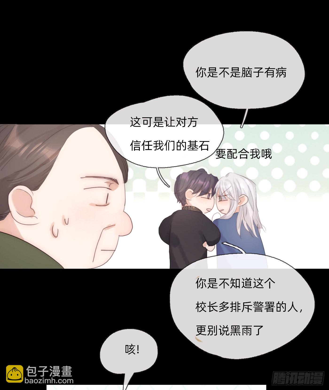 Ch.73糟糕的情况3