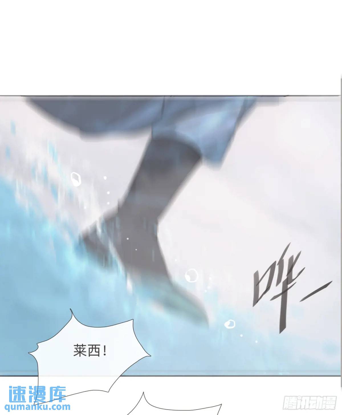 Ch.138雪花都是结伴而行3