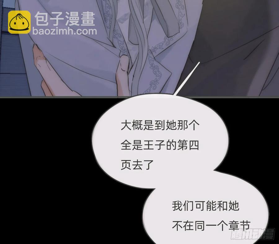 Ch.158我亲爱的孩子8