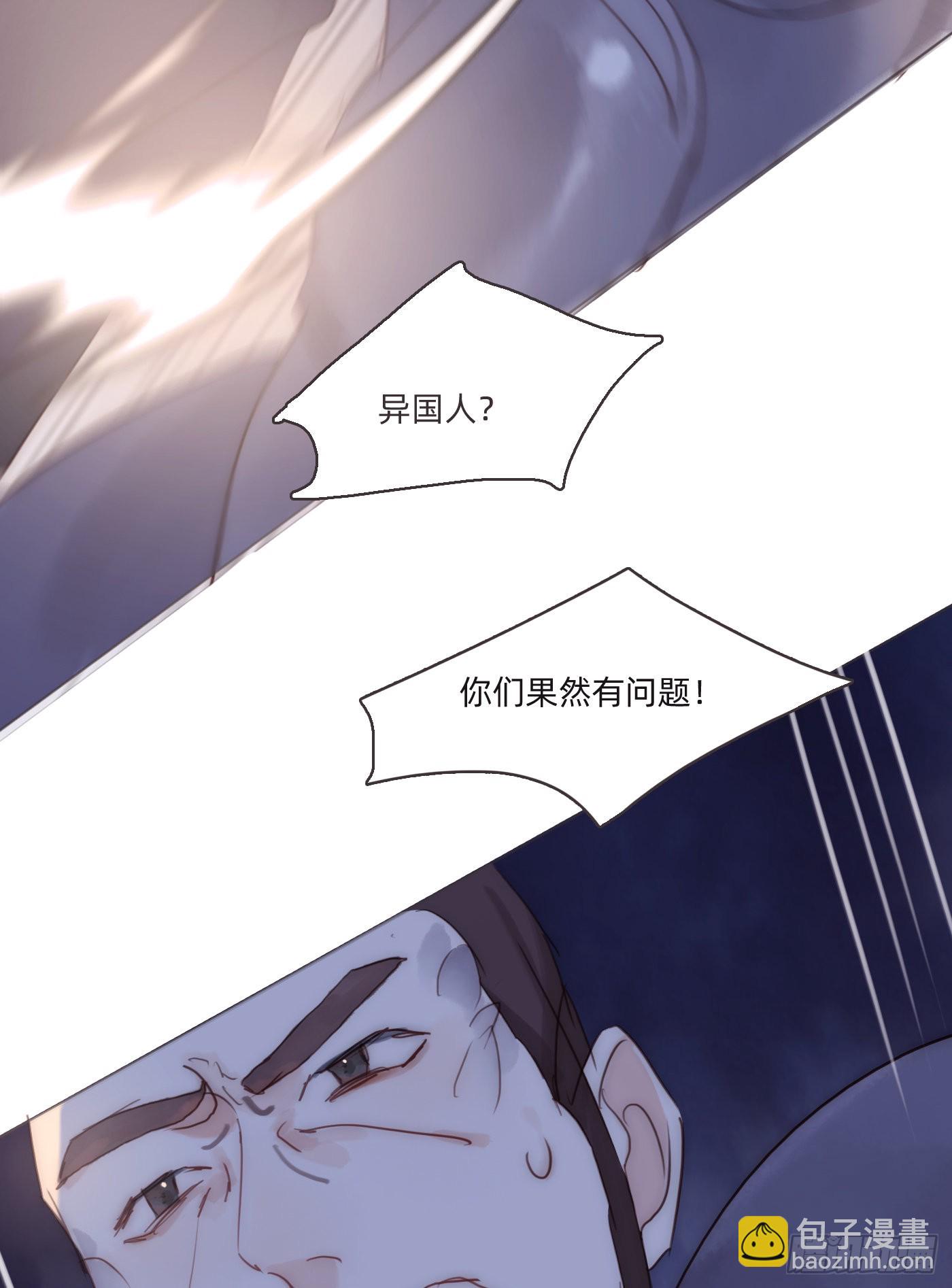 Ch.96拦截9