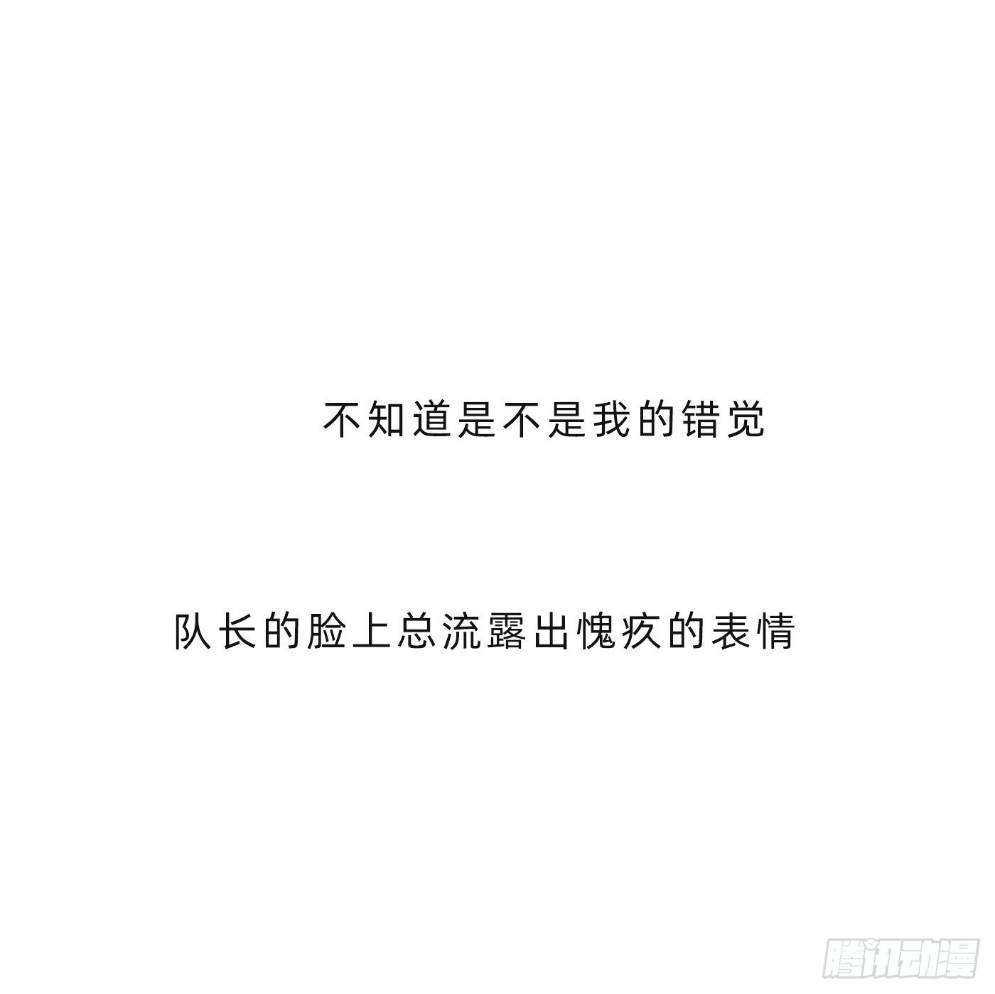 Ch.65旖旎的梦9