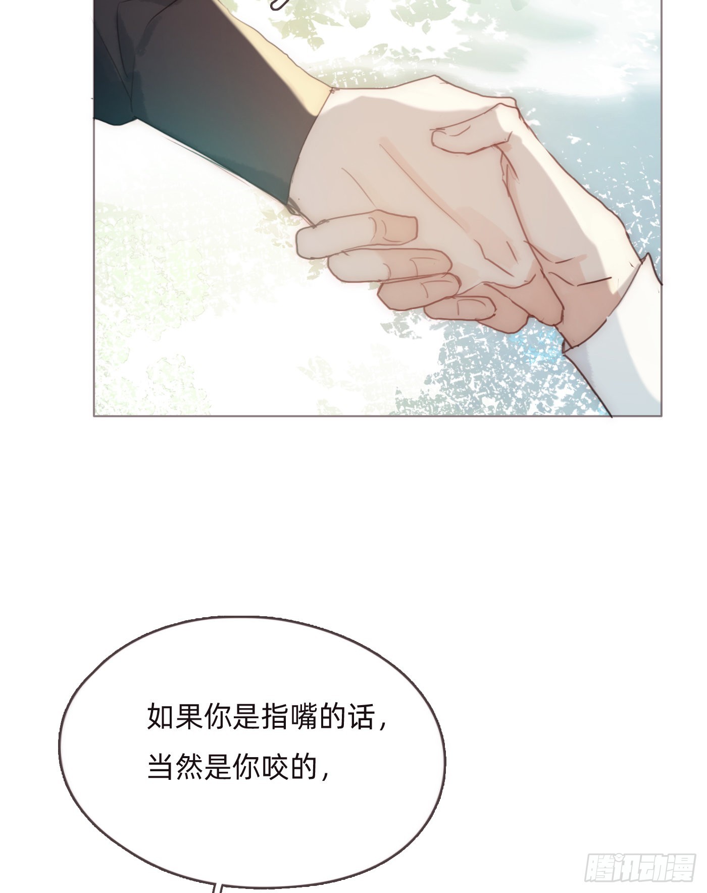 Ch.78主宰者3