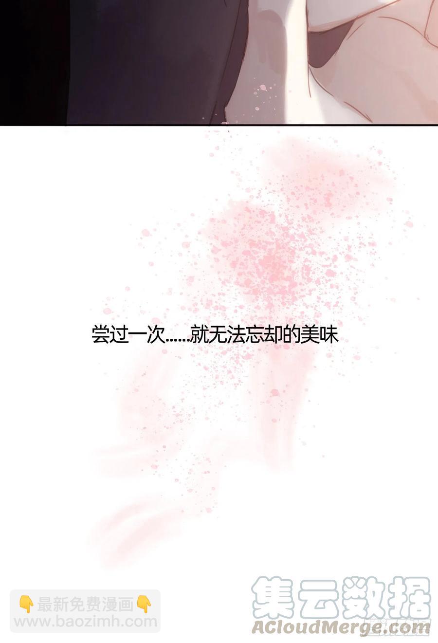 Ch.32致命的诱惑7