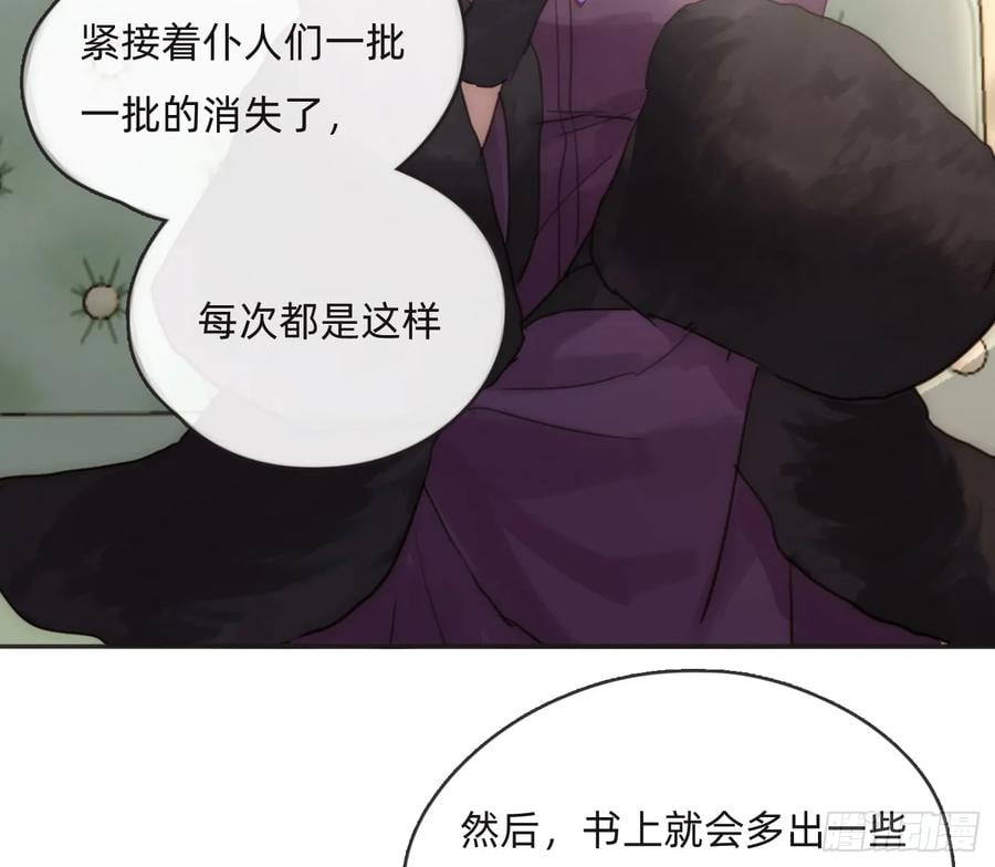 Ch.156聪明的加兰大人2