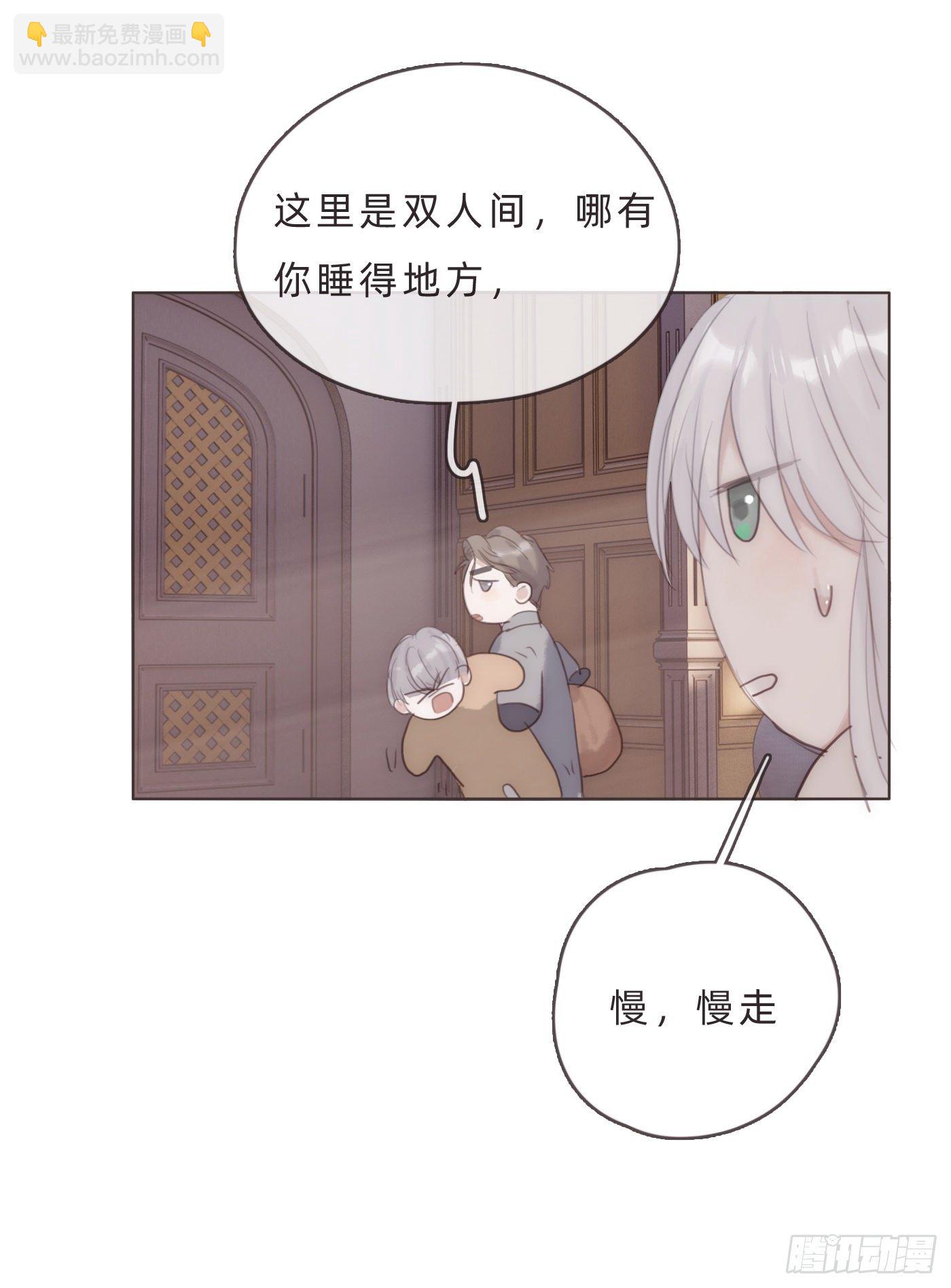 Ch.66教授和他的助手7