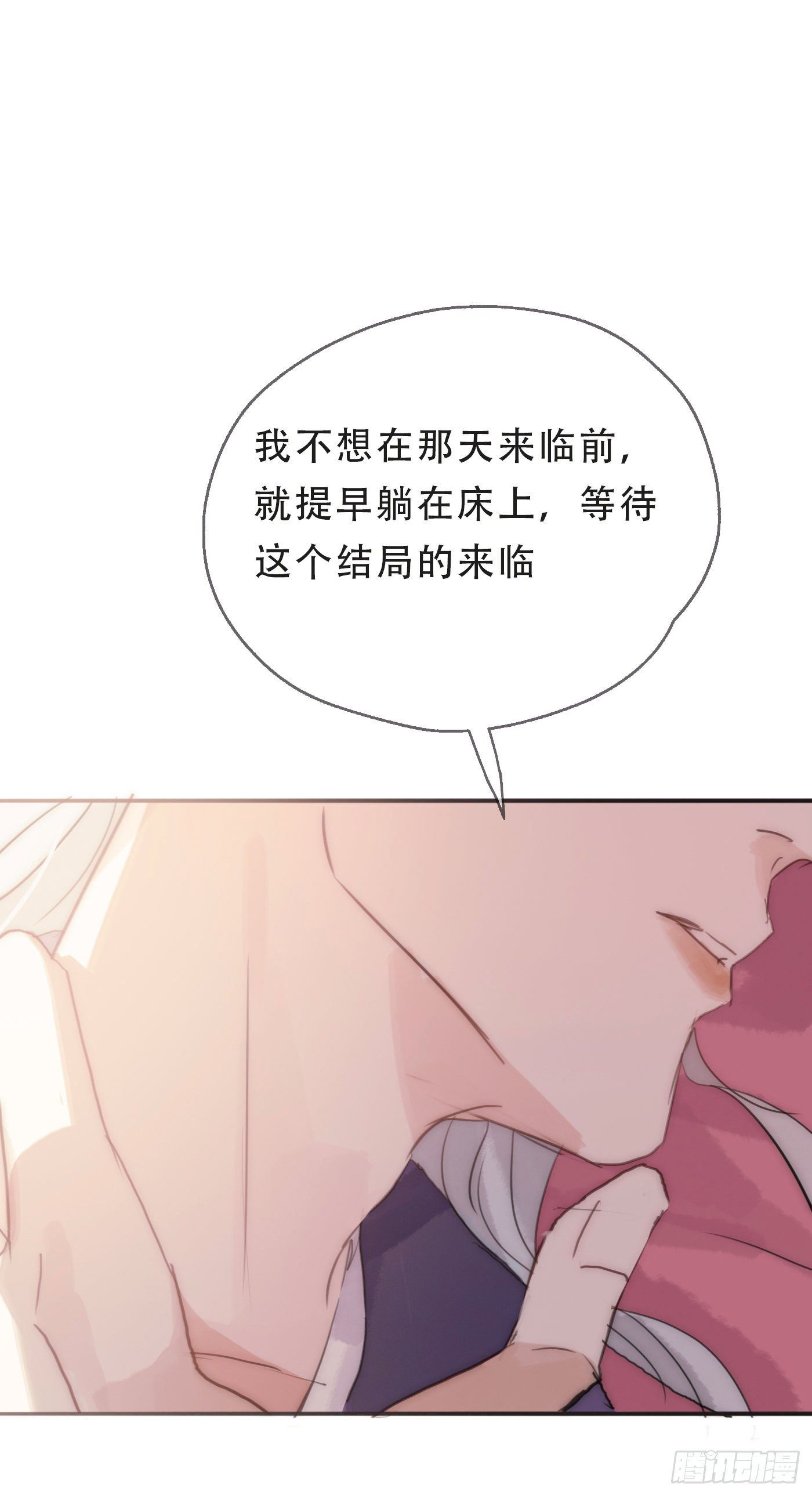 Ch.21注定9