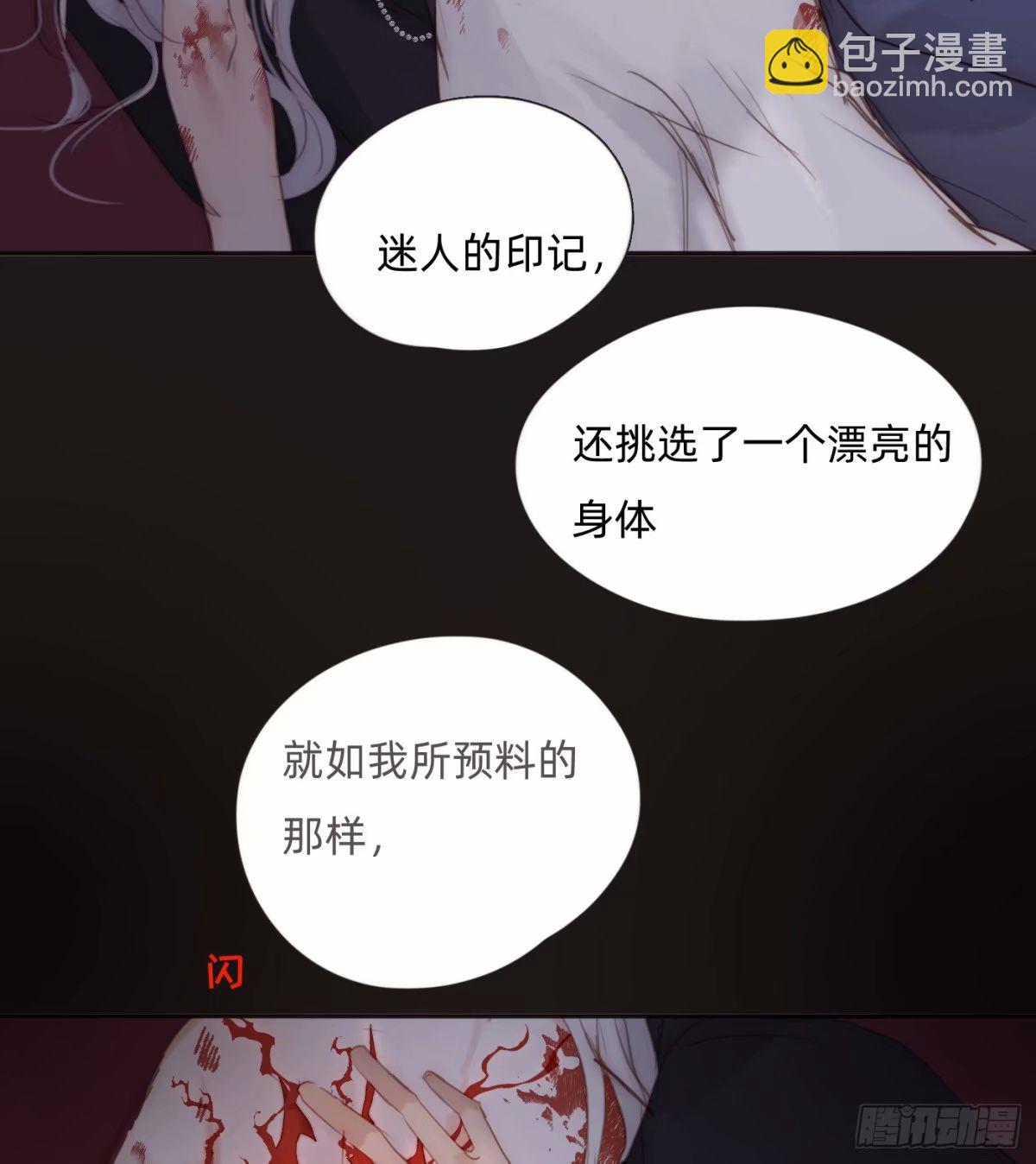 Ch.117弱点0