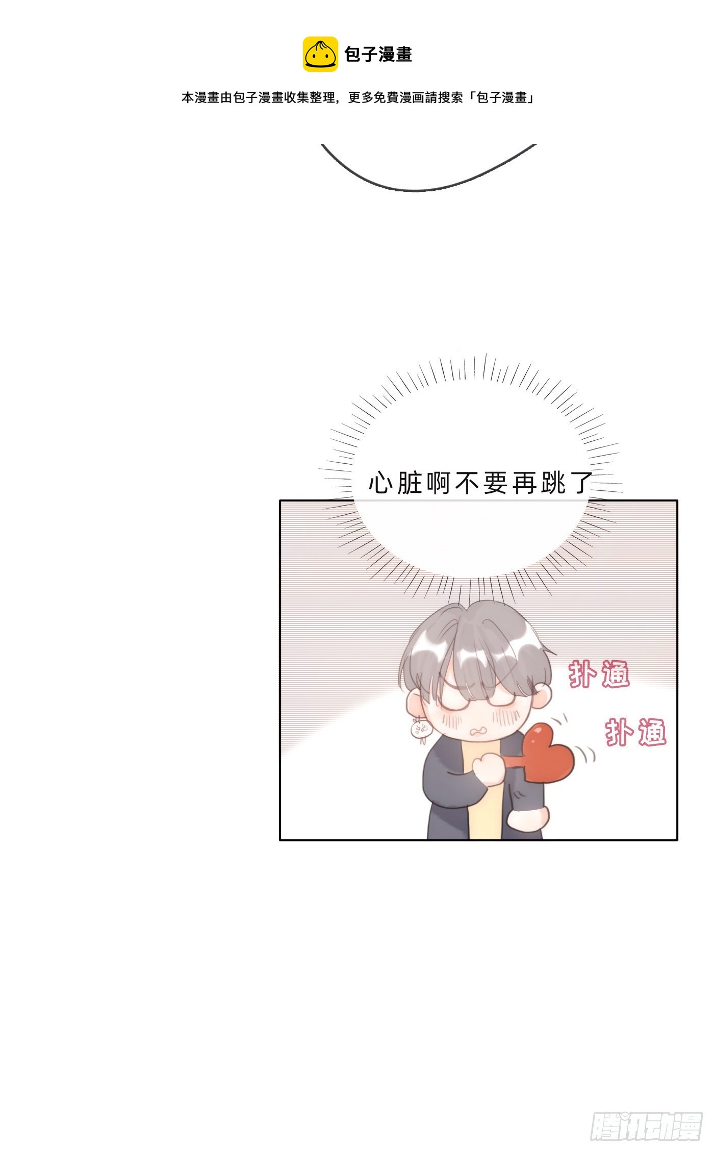 Ch.65旖旎的梦6