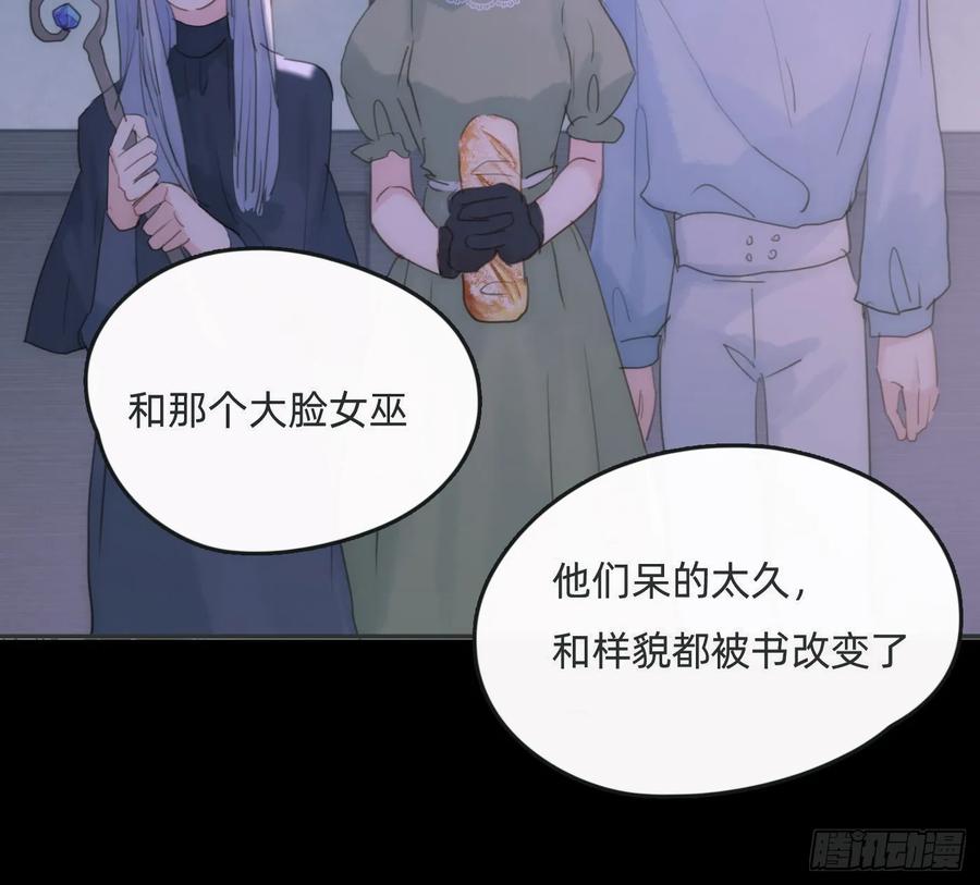 Ch.164书虱5