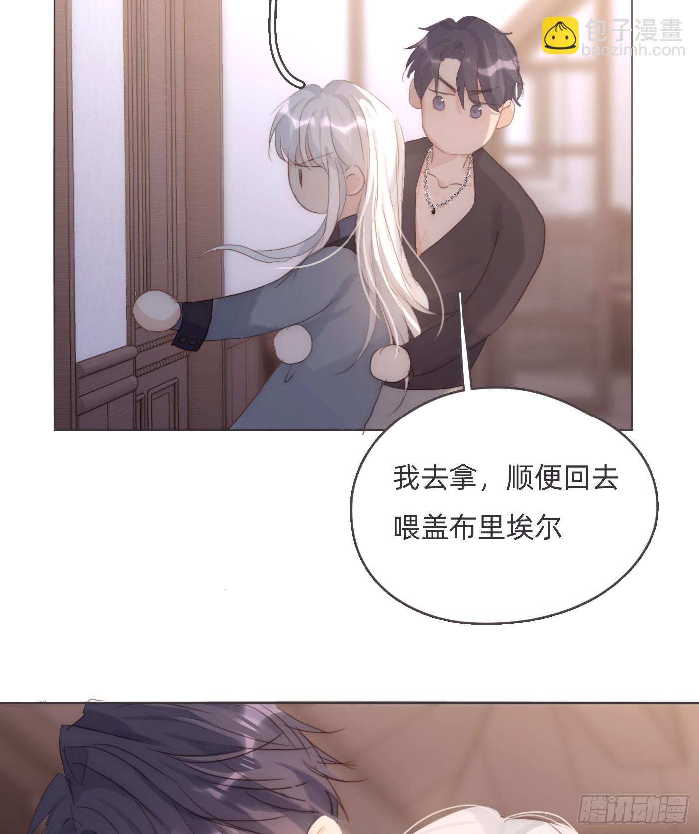 Ch.98蠢蠢欲动2