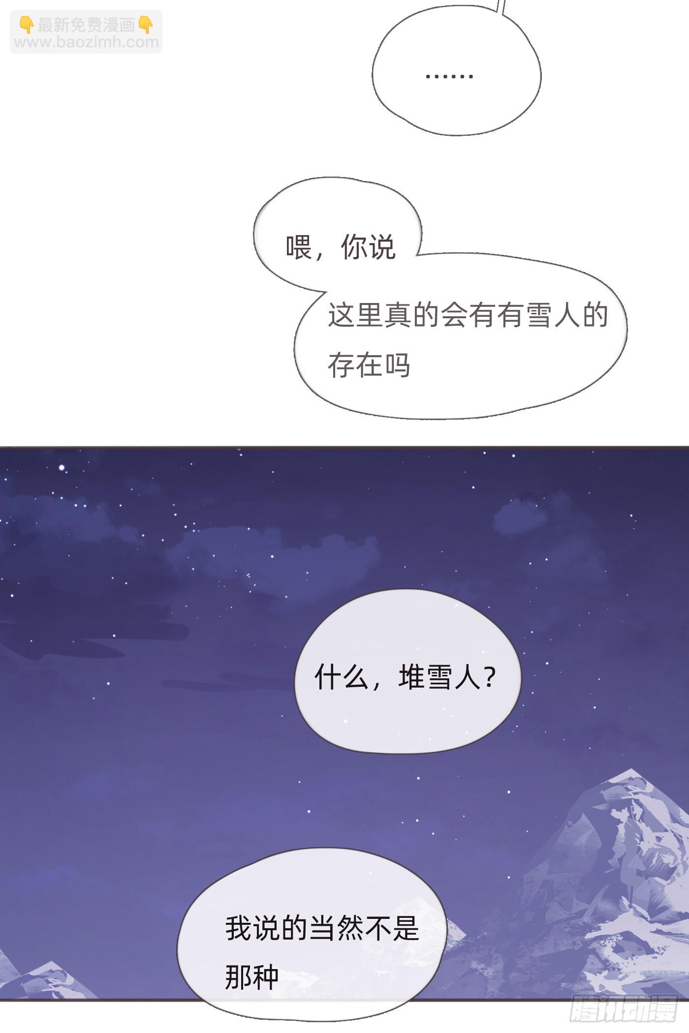 Ch.124不同的心情8