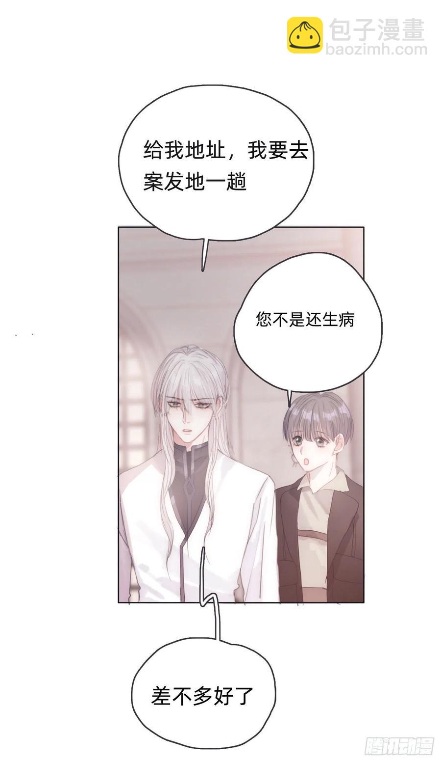 Ch.34尴尬的会面7