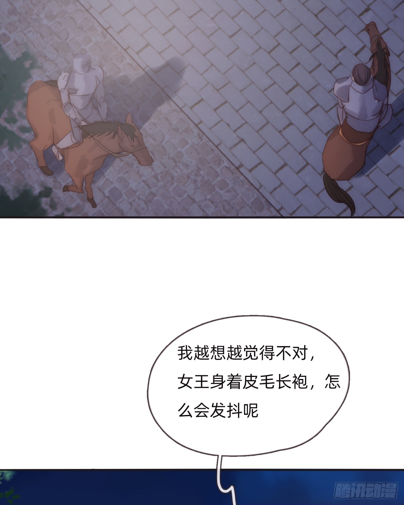 Ch.96拦截1