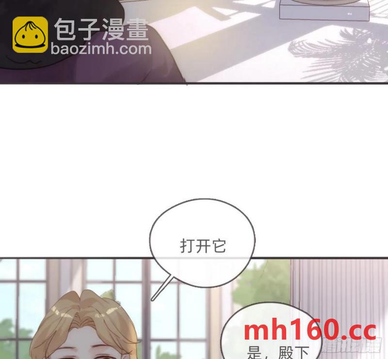 Ch.155诡异的书5