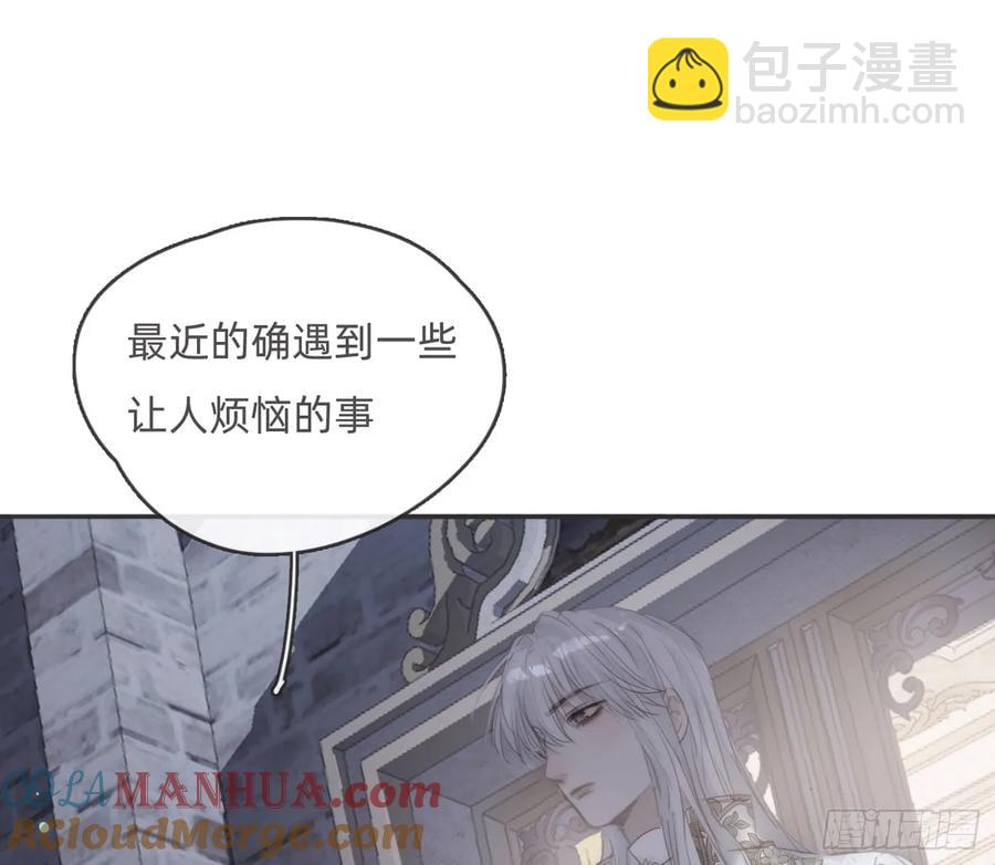 Ch.151关于围裙的约定6