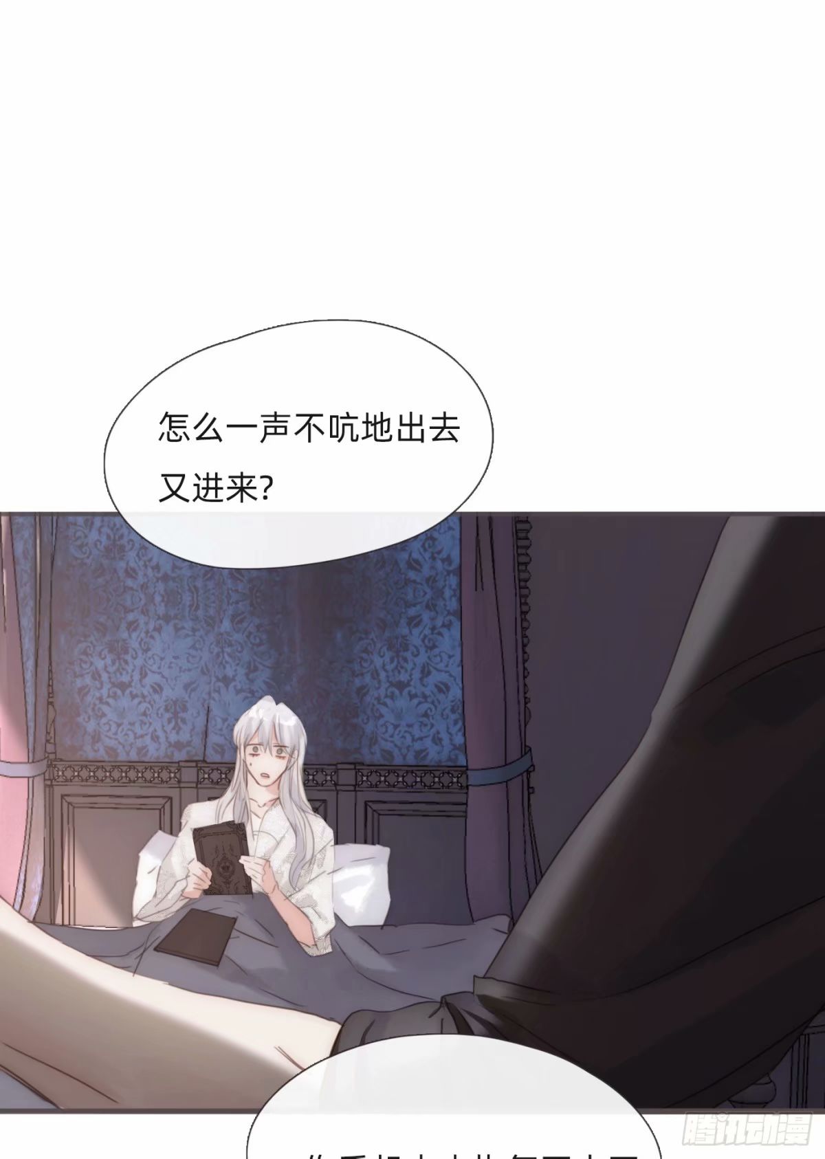 Ch.119好好修养1