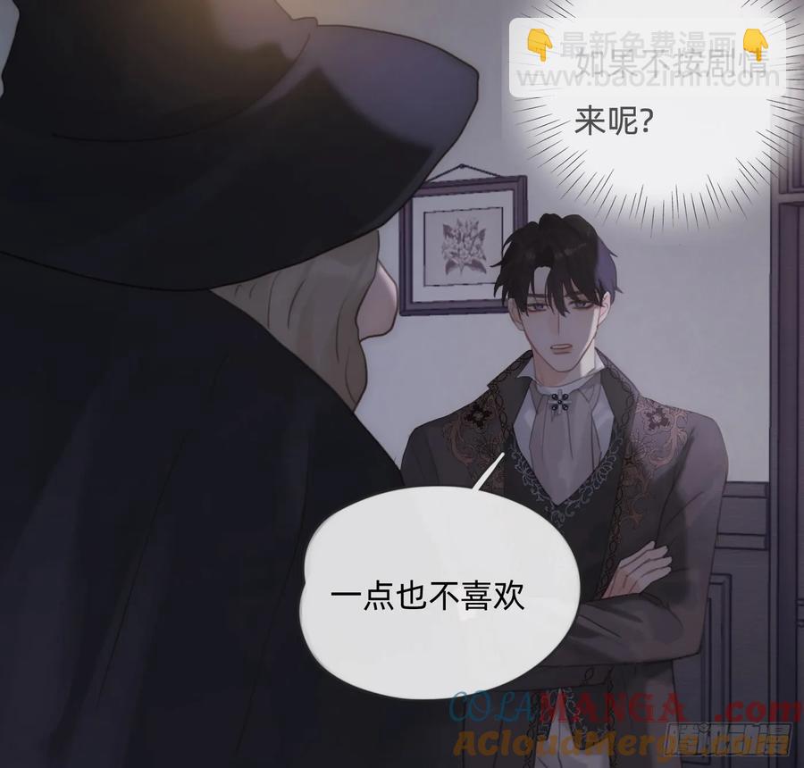 Ch.158我亲爱的孩子6