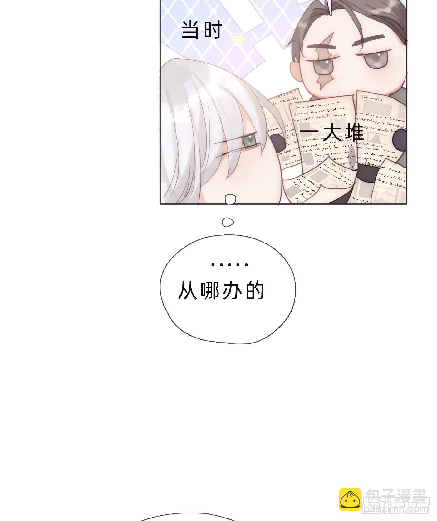 Ch.67佩斯学院9