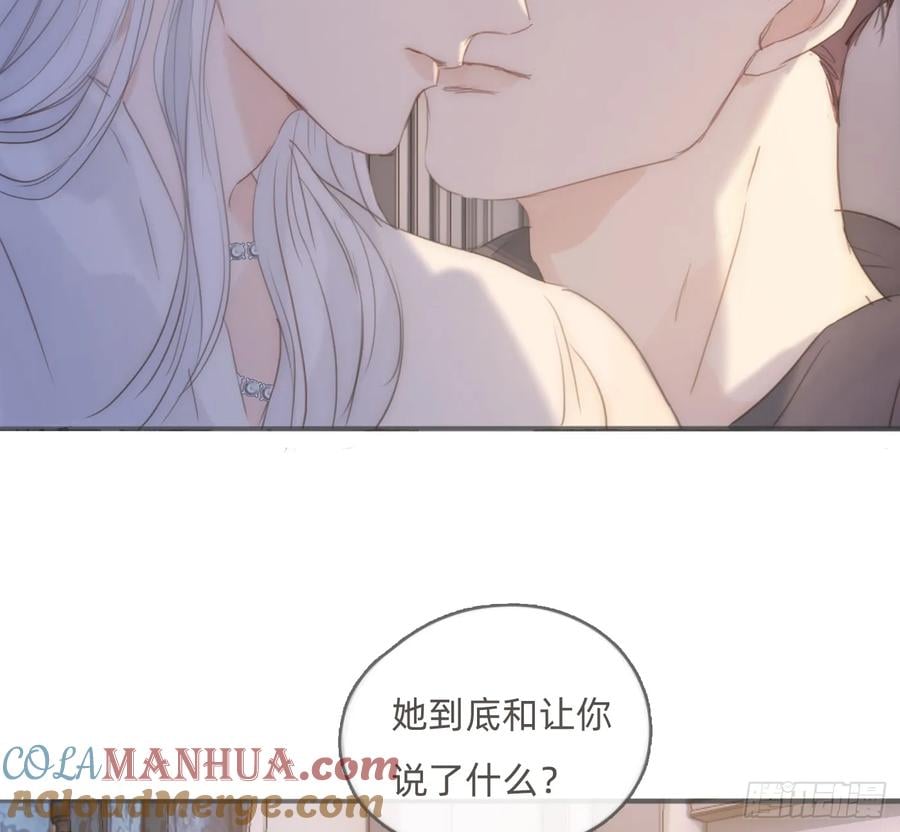 Ch.151关于围裙的约定3