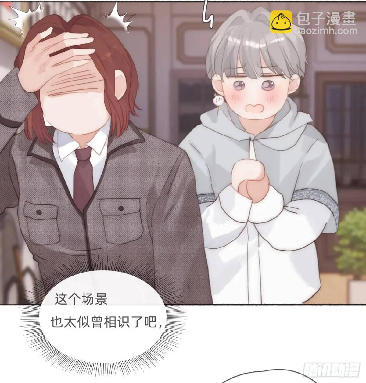 Ch.144是什么感觉3