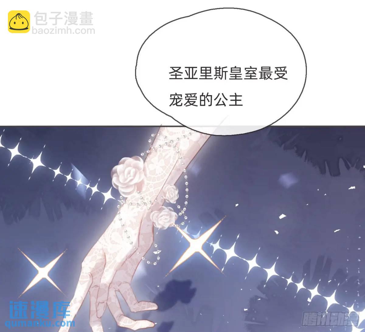 Ch.147乔治亚娜公主4