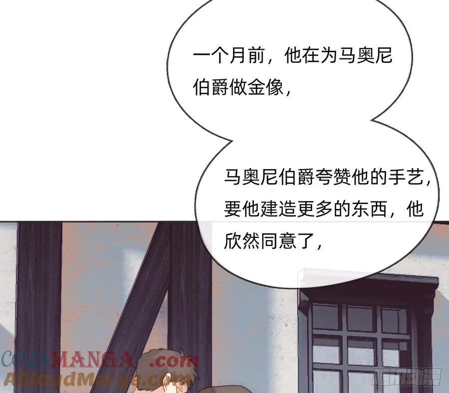 Ch.167人质9