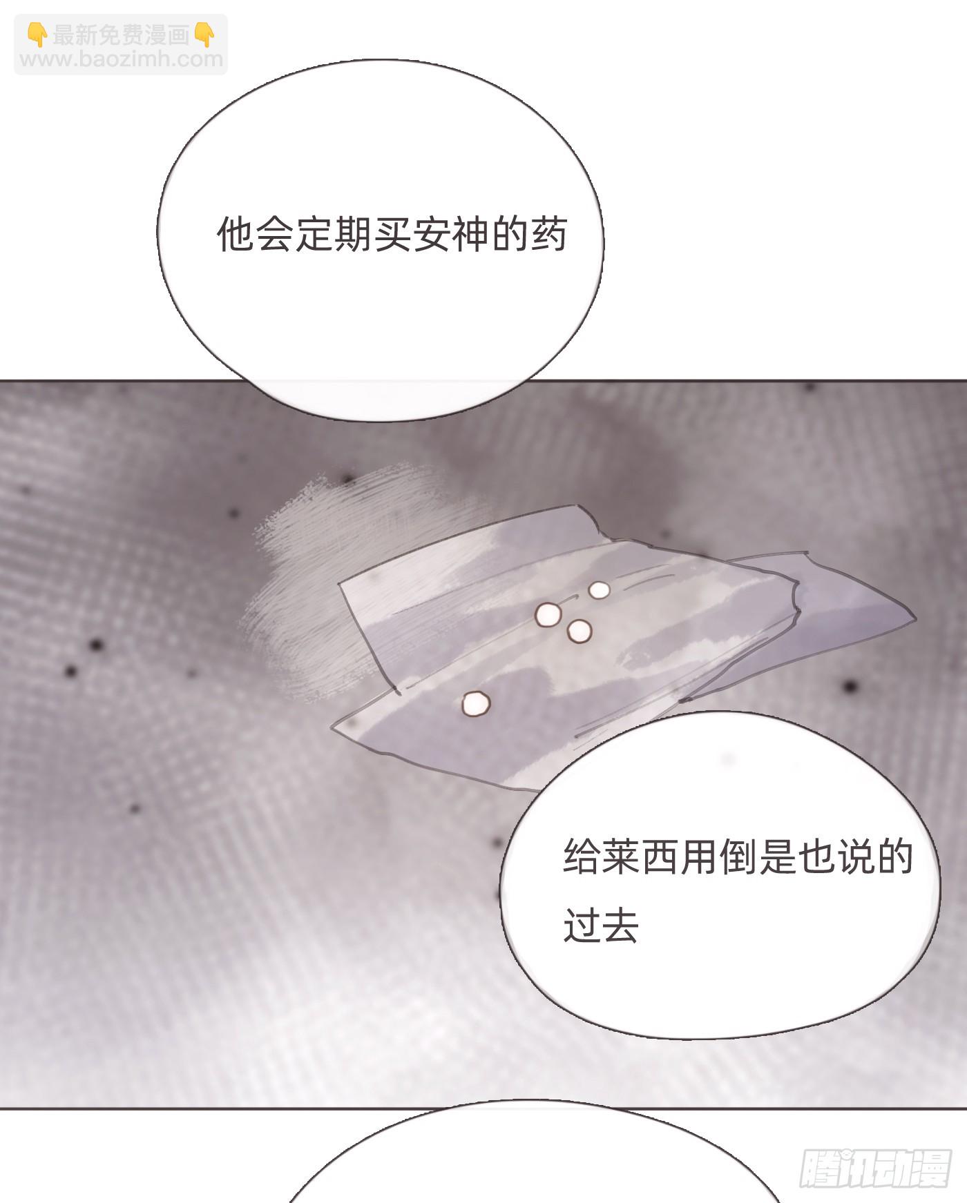 Ch.132熟练8