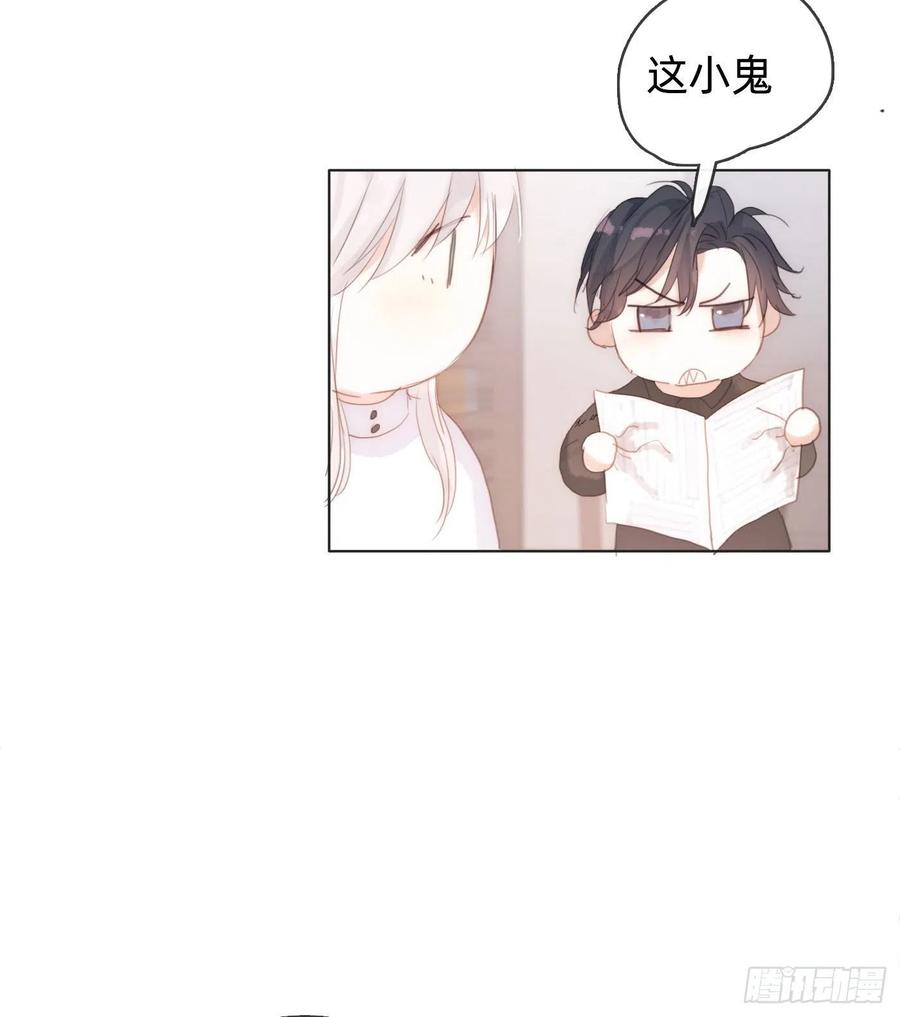 Ch.40同路而已1