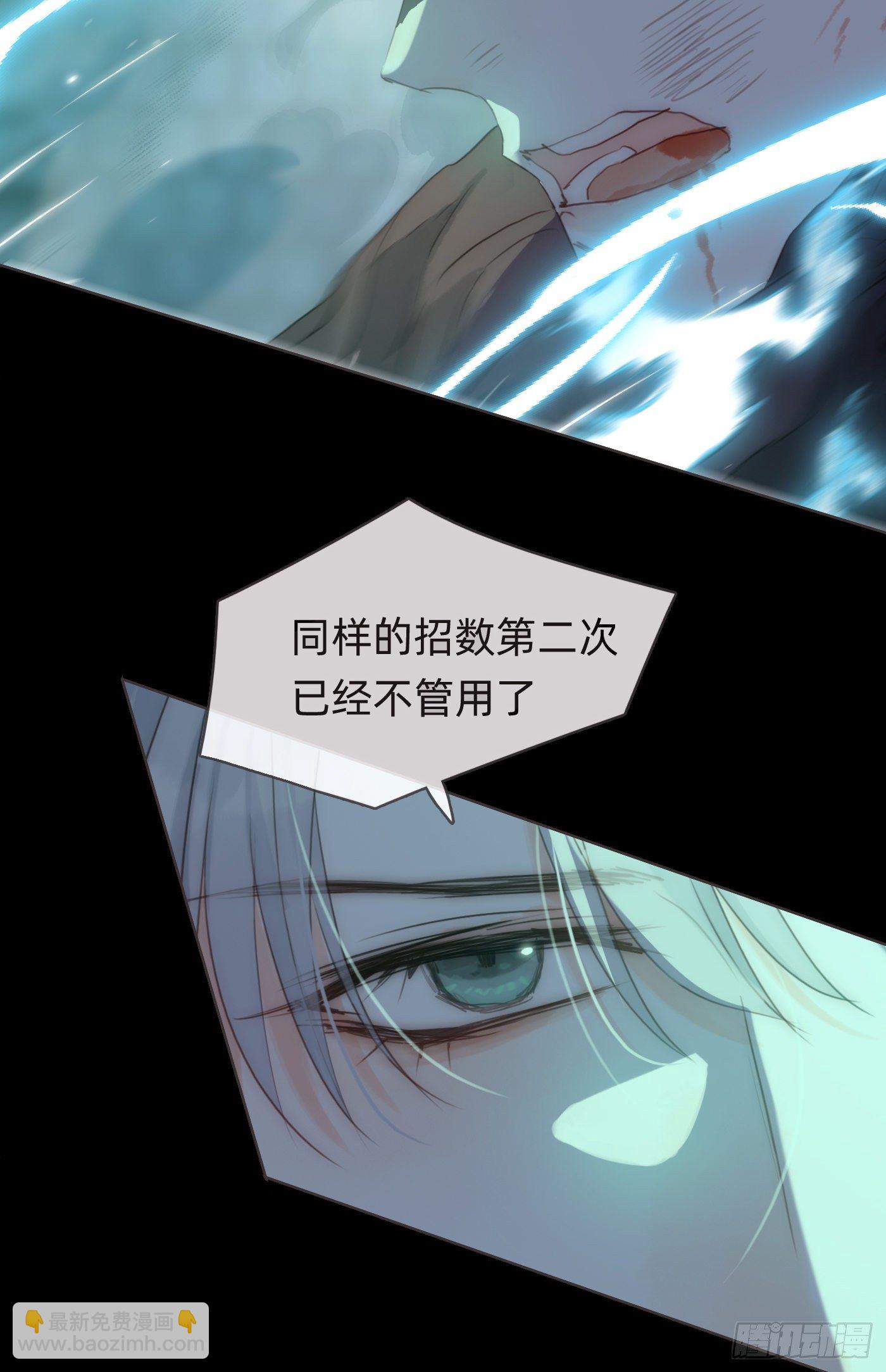 Ch.62失败者1