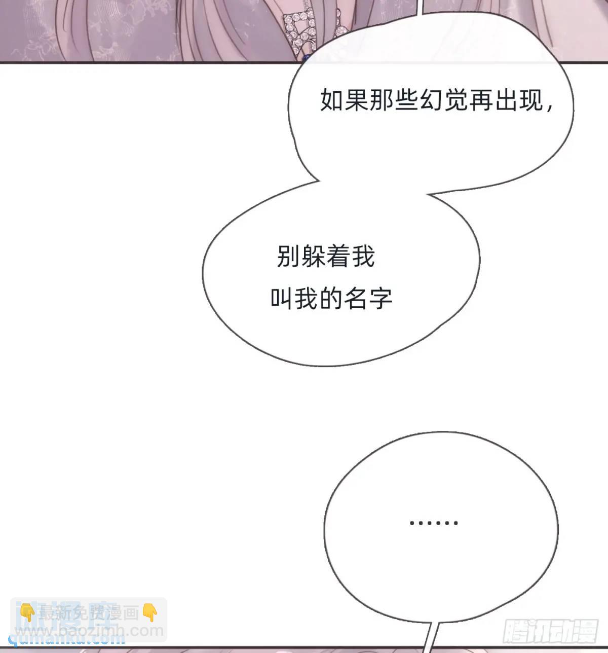 Ch.142是遗憾的事6