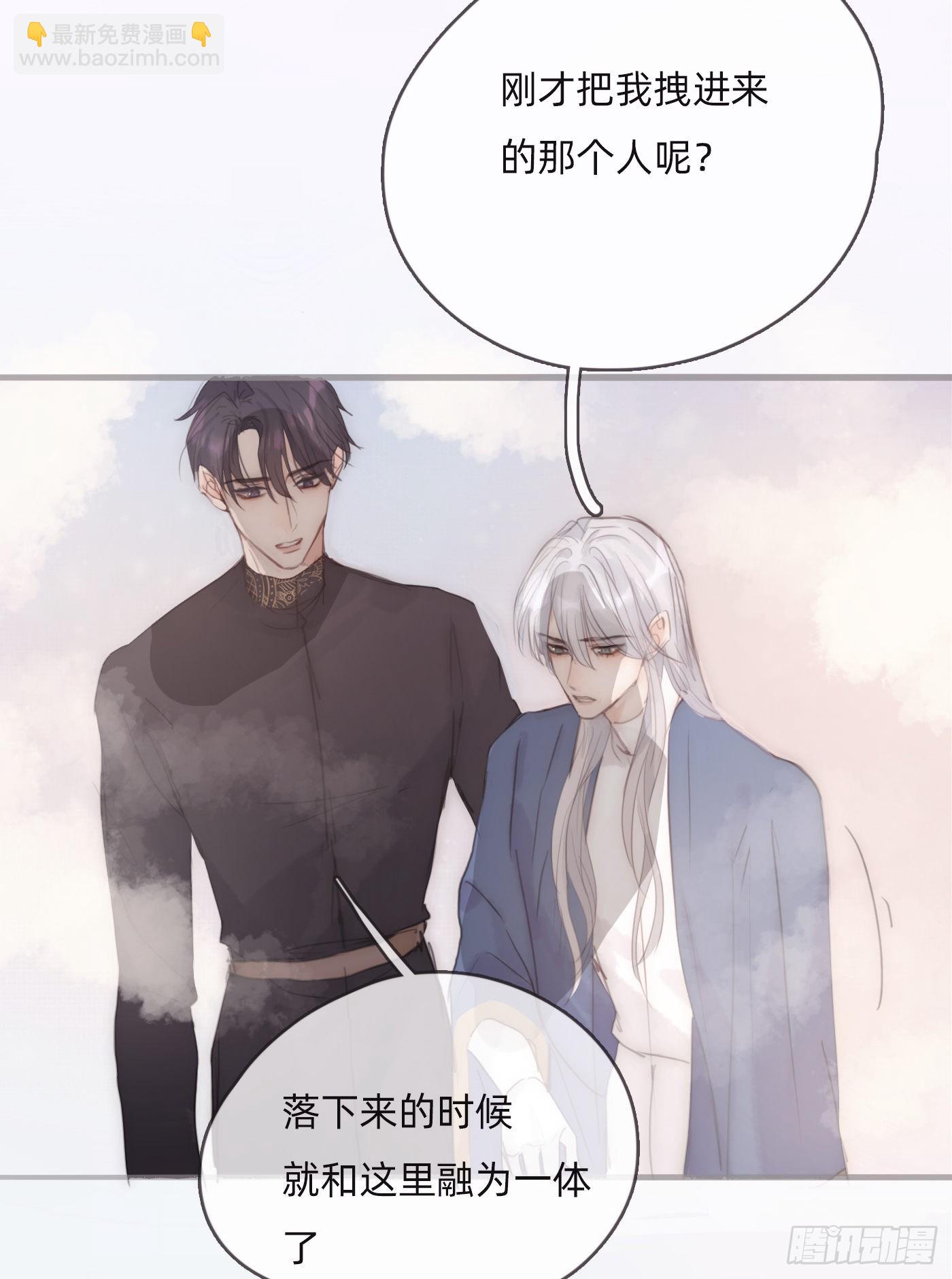 Ch.74幻境之画2