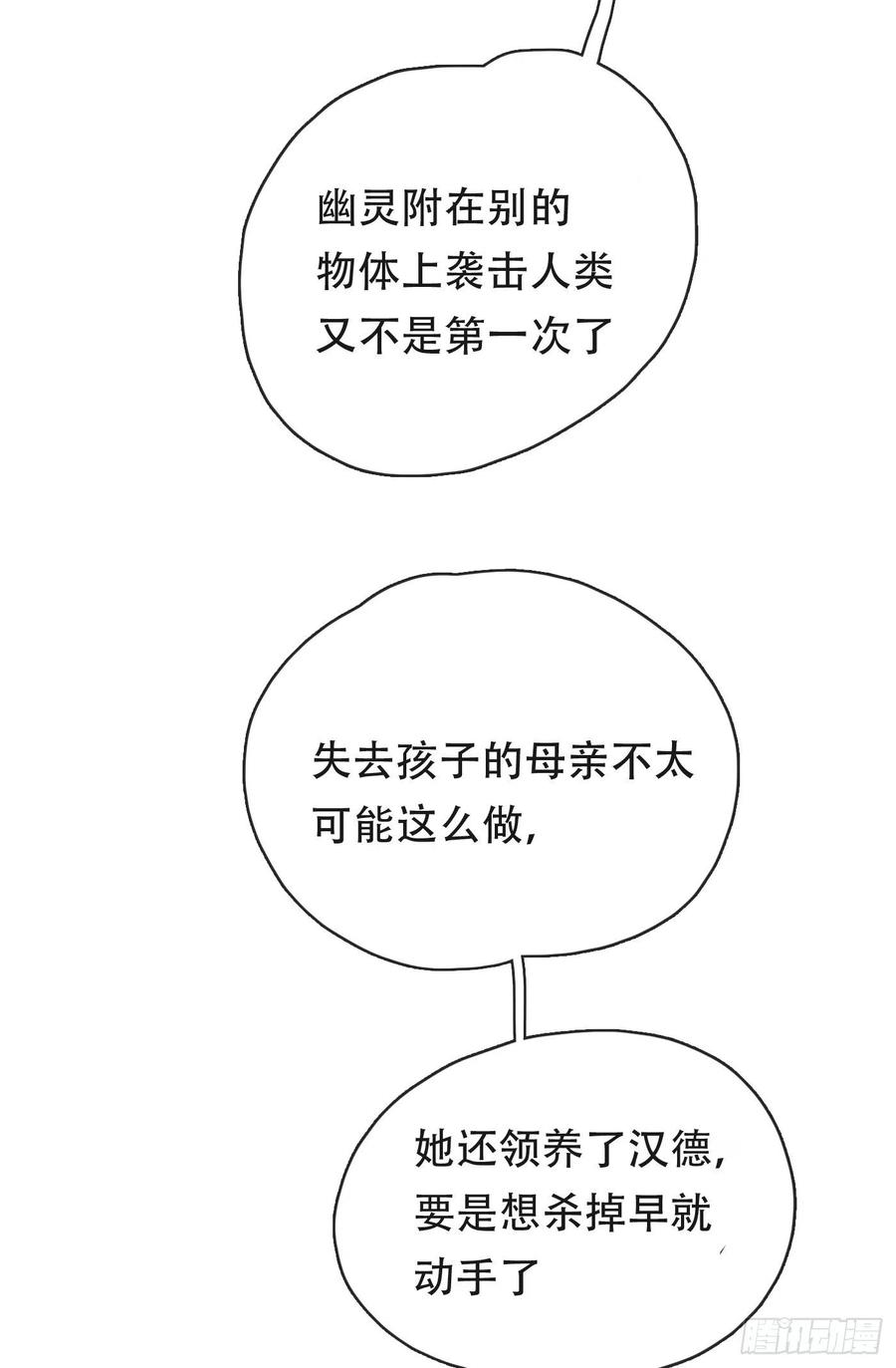 Ch.39我就知道1