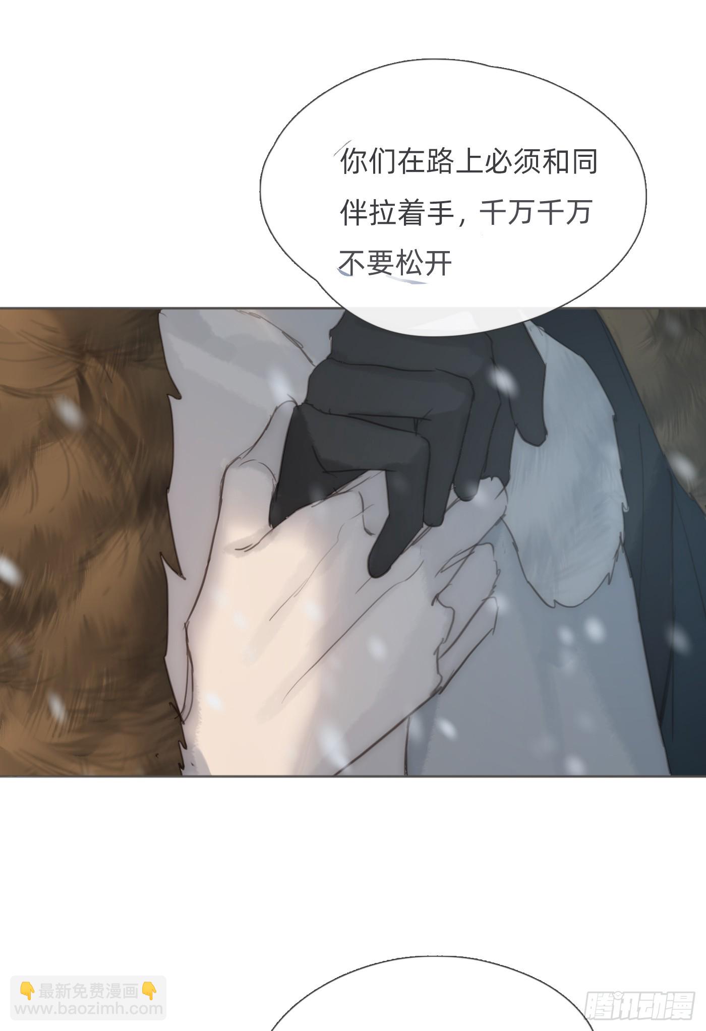 Ch.128雪人9