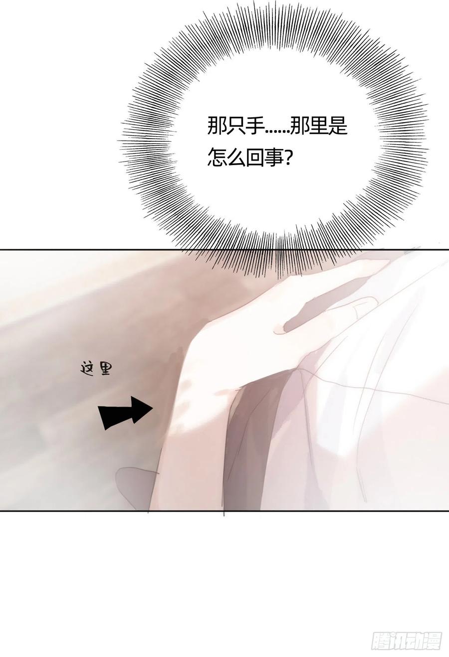 Ch.42给我补偿6