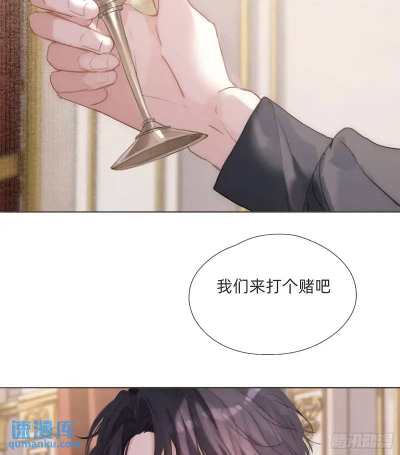 Ch.140赌约6