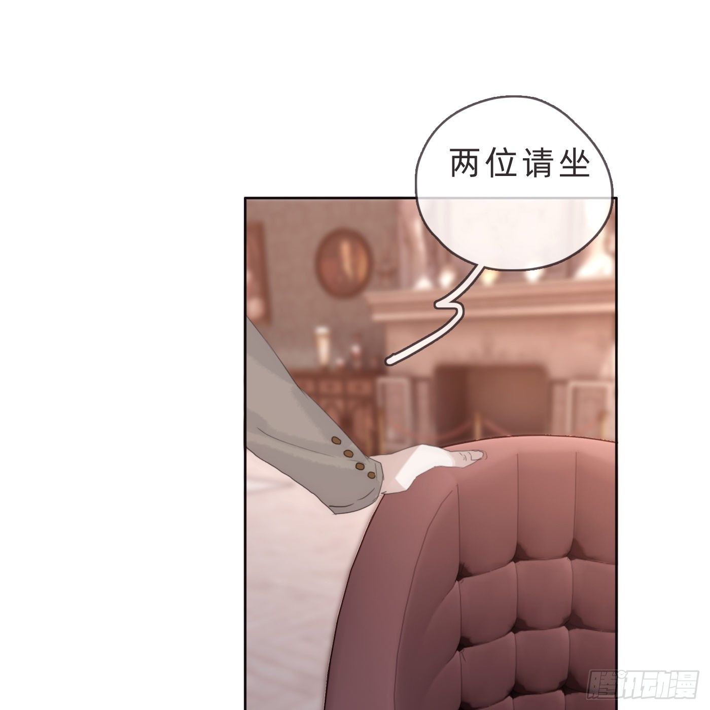 Ch.68突发奇想！？6