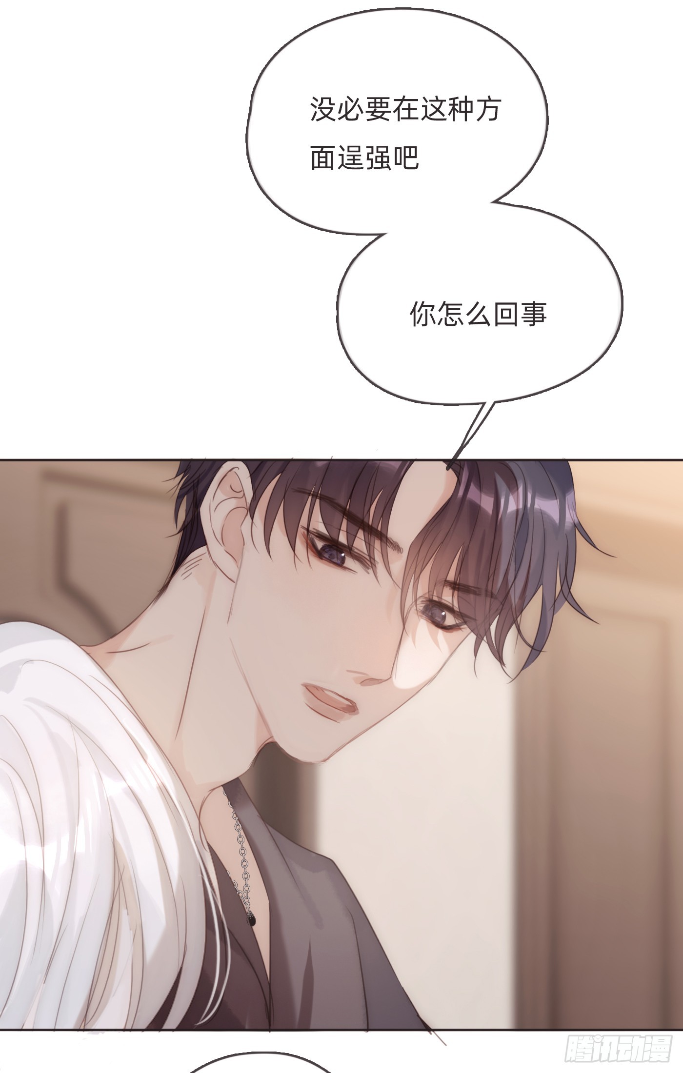 Ch.98蠢蠢欲动8