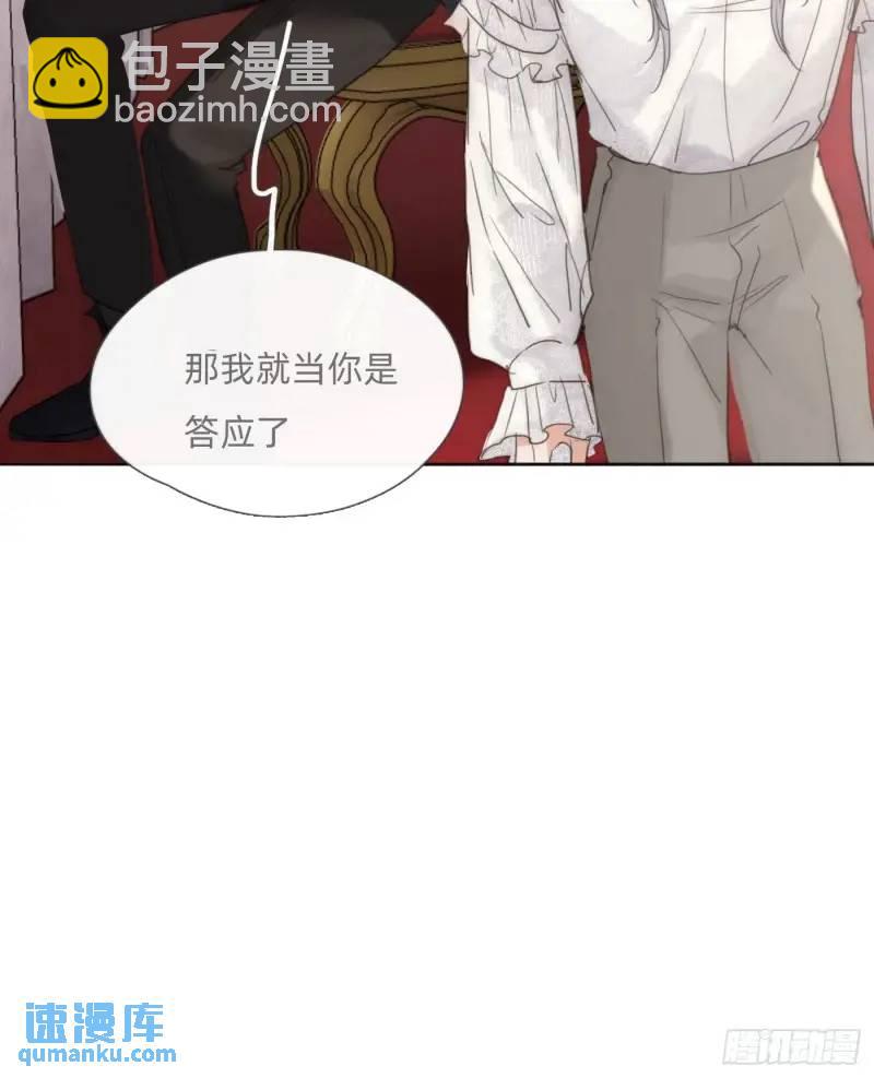 Ch.140赌约8