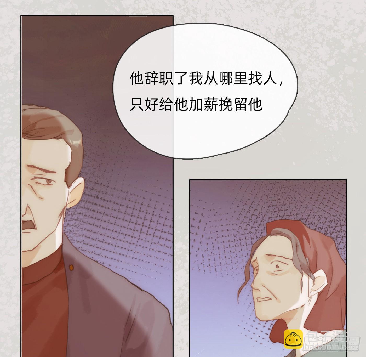 Ch.72我可是绅士1