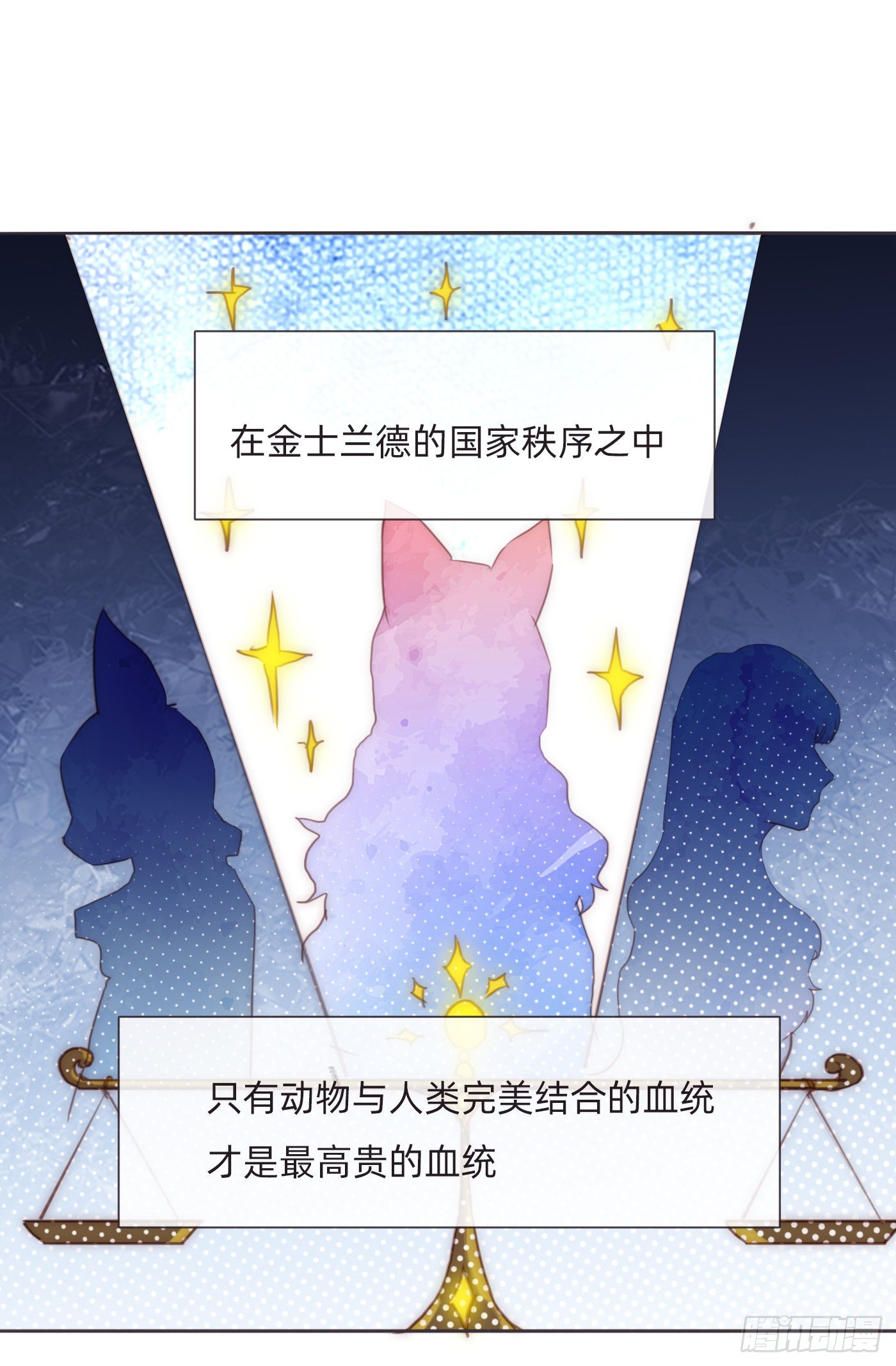 Ch.92危险的兔子房间0